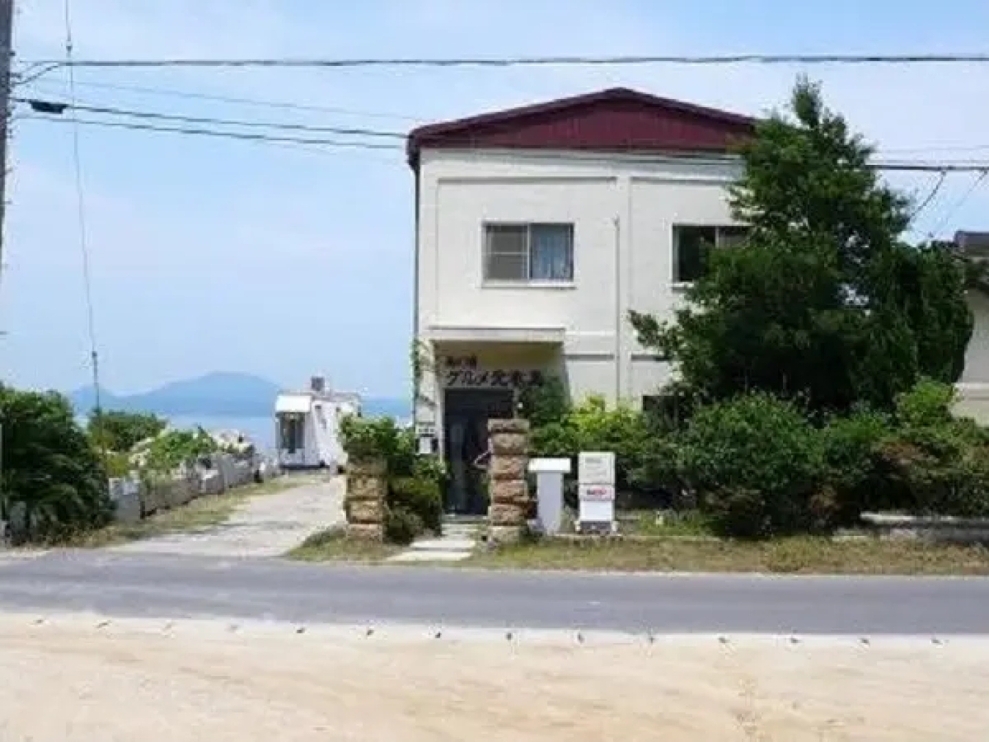 Gourmet Kitakijima