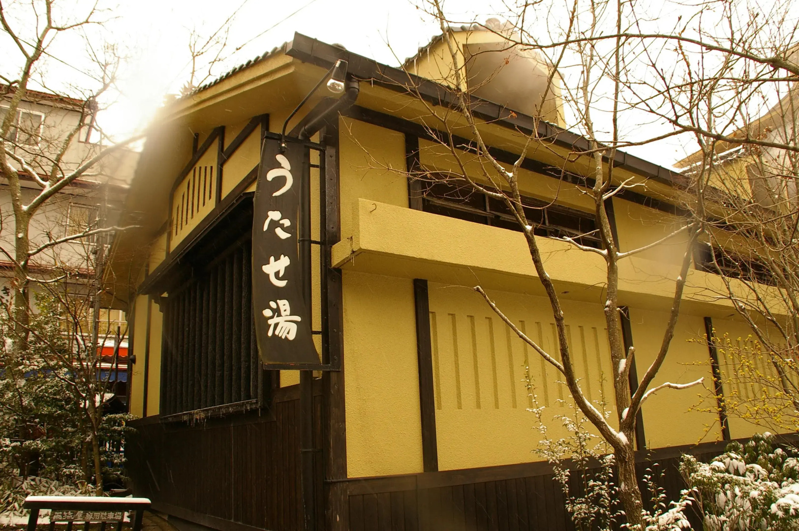 Kiyasuya Ryokan