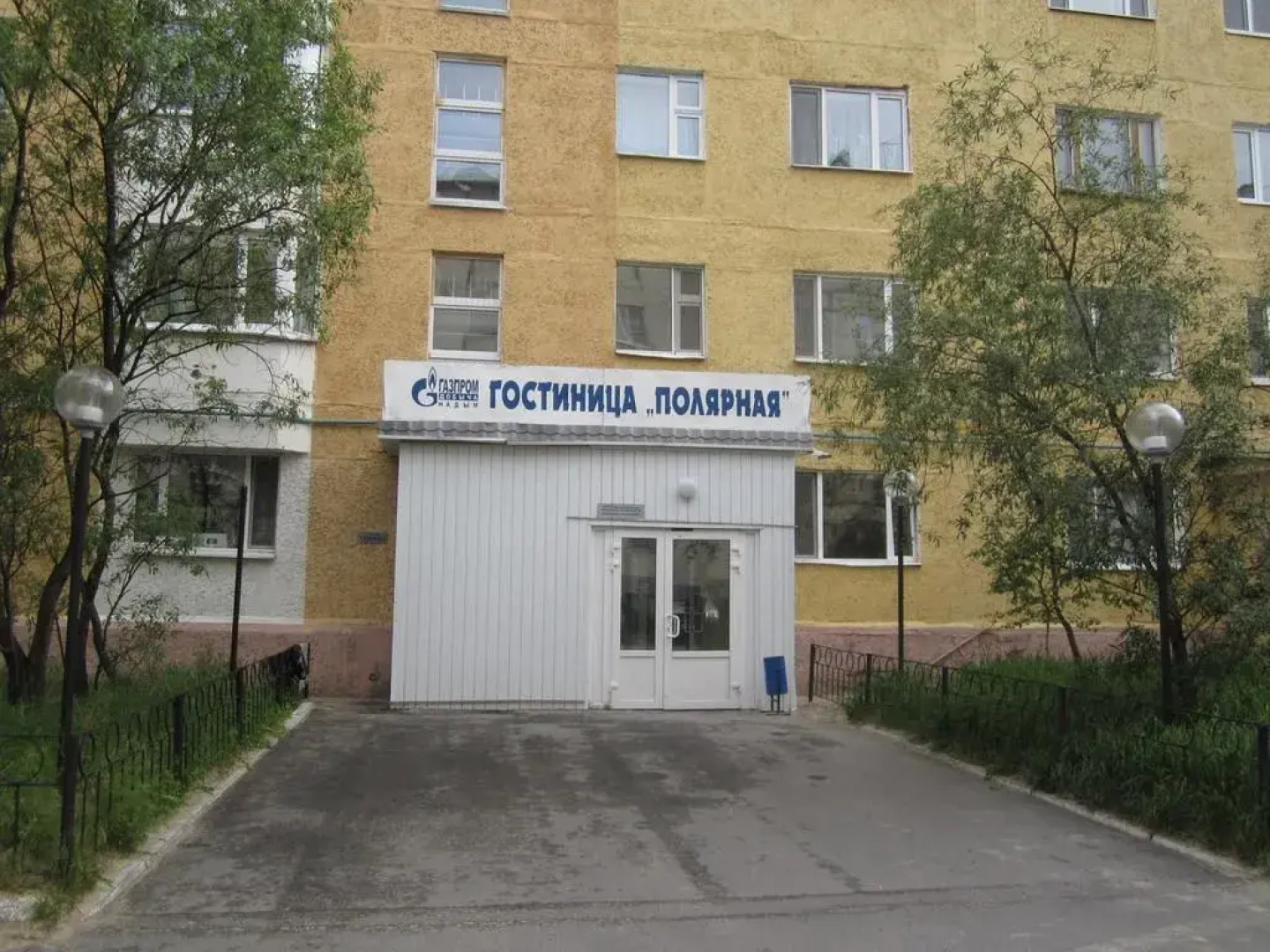 Polyarnaya Hotel