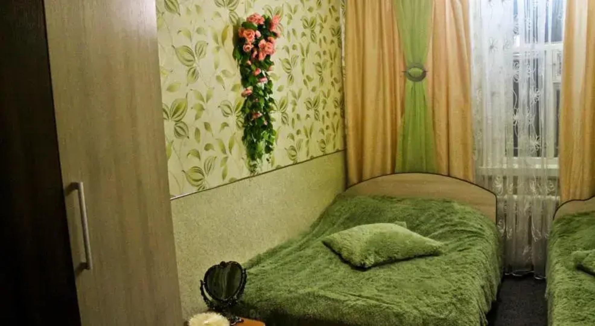 Guest House