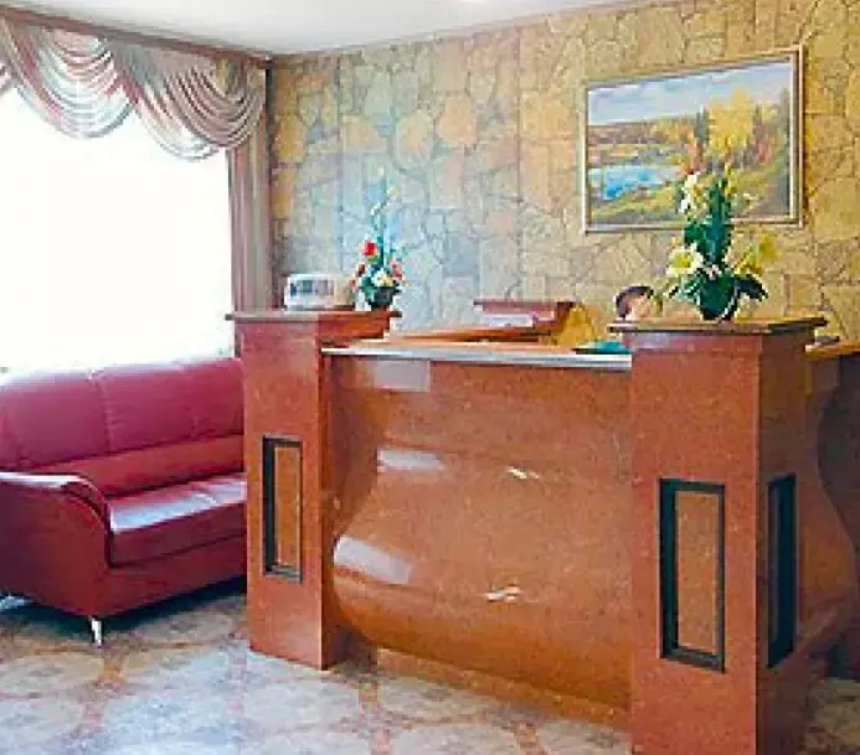 Центральная