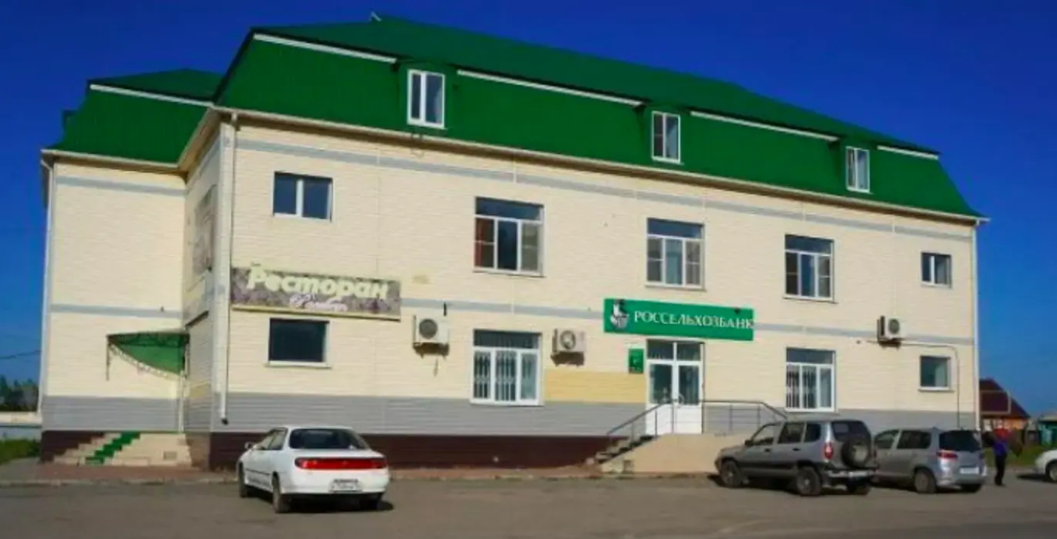 Рассвет