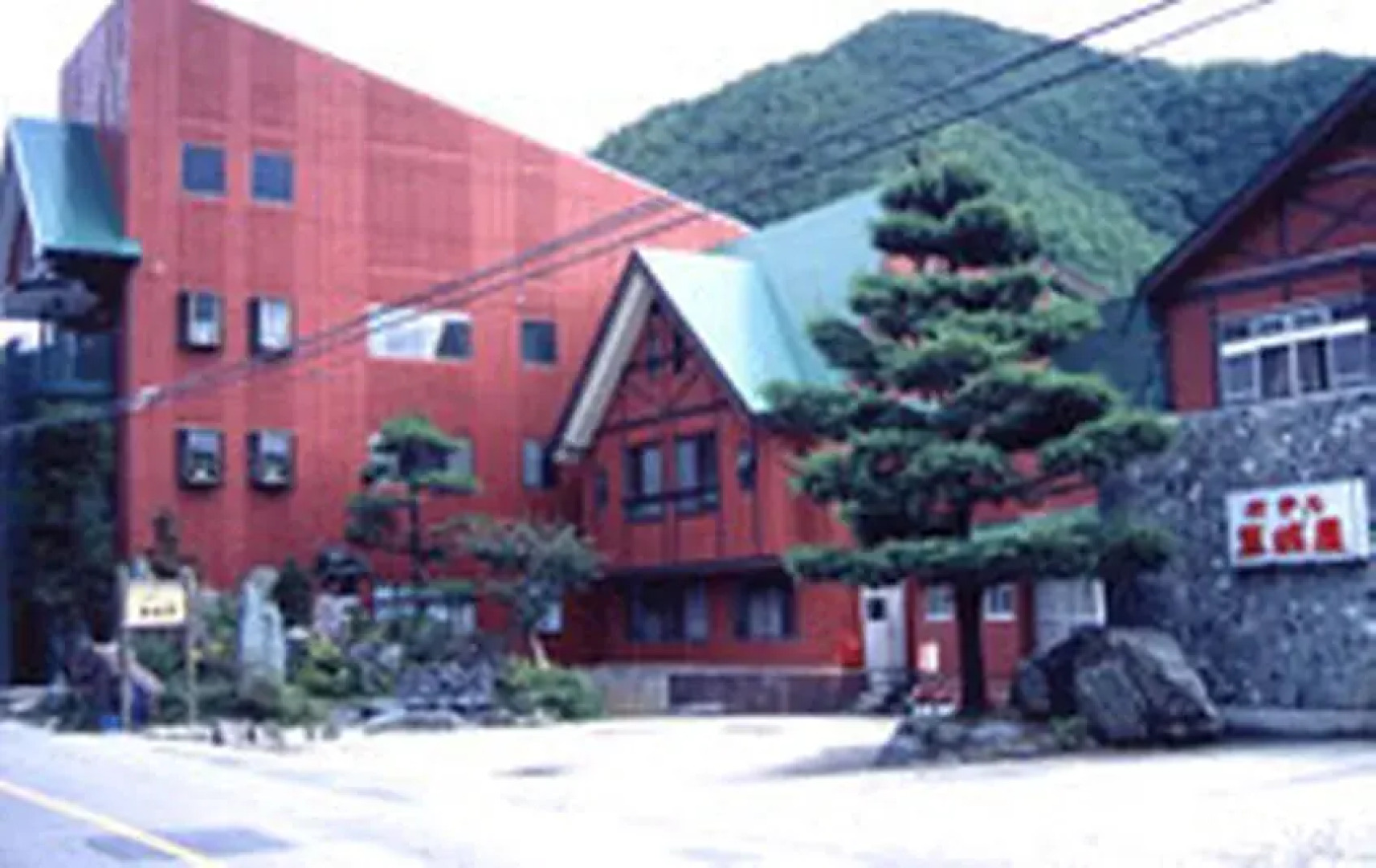 Hotel Tamakiya' Oze-Tokura Hot Spring