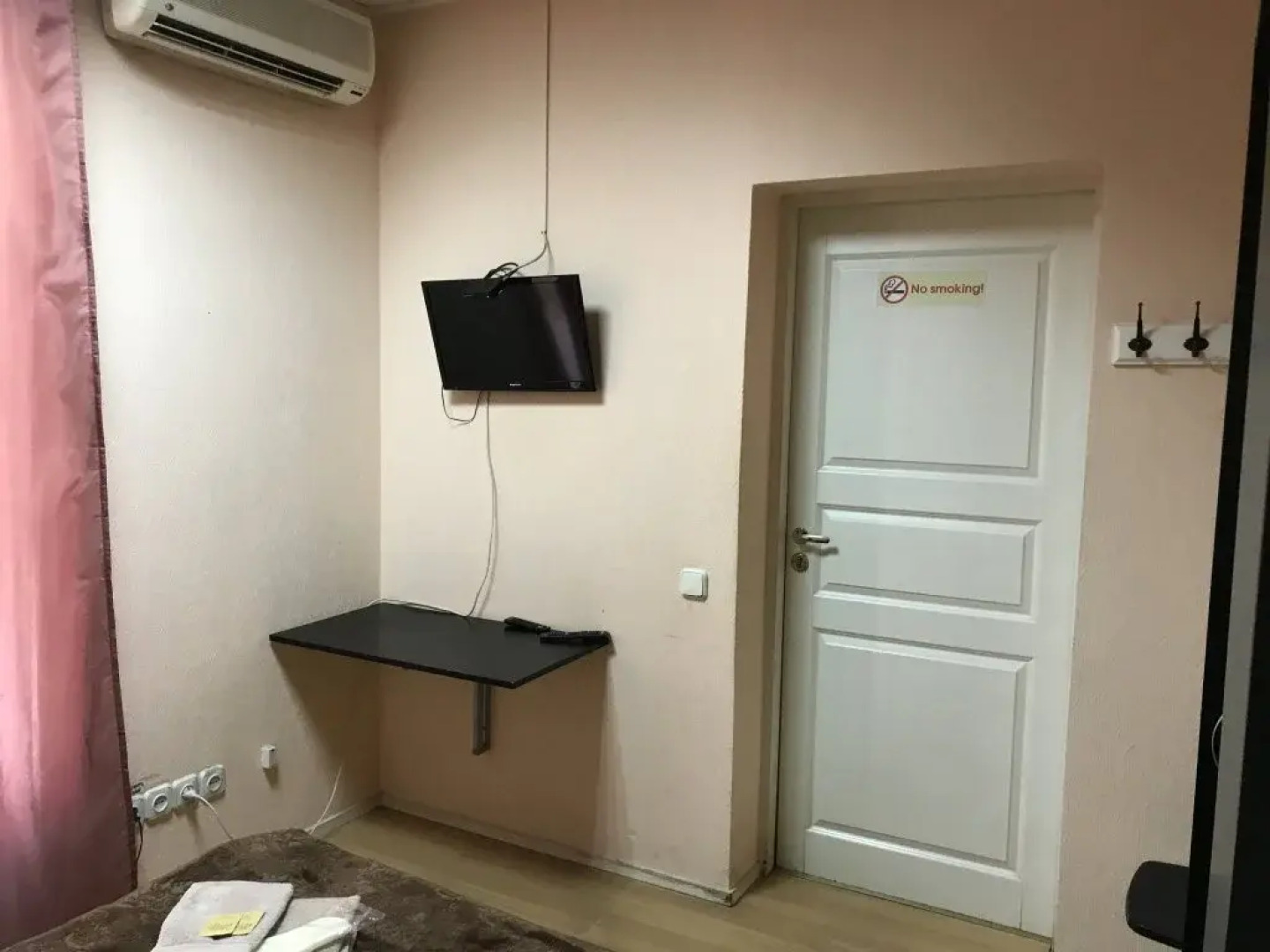 Мини-отель Sandia