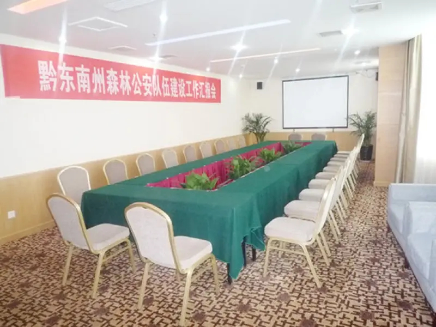 Kaili Jin Guan Hotel - Kaili