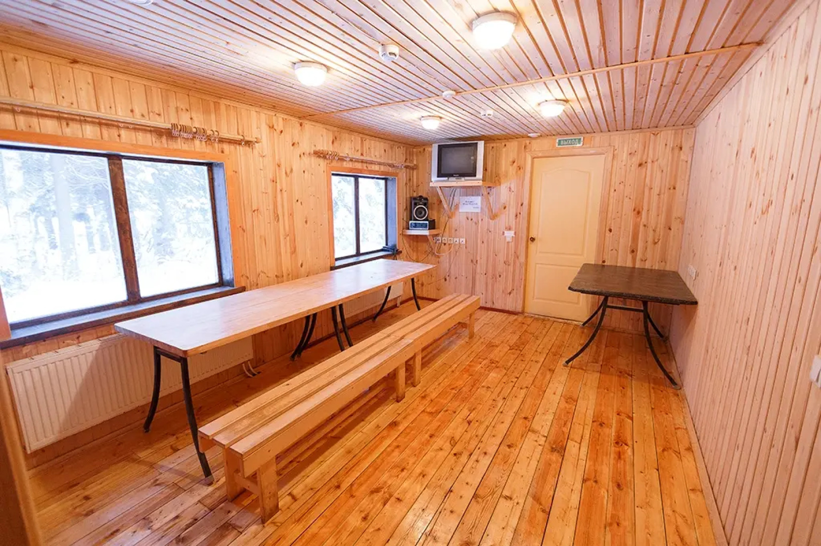 Клуб-отель Радуга