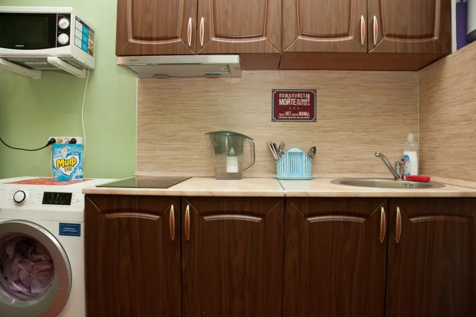 Home Hotel Moscow Red Square