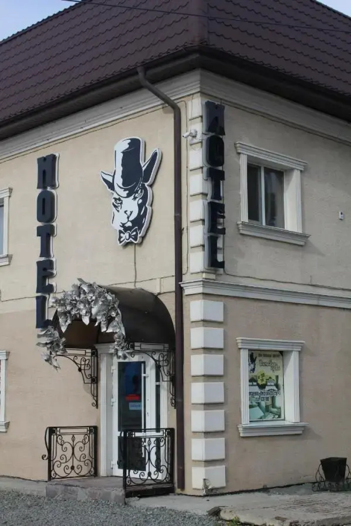 Kot Mini Hotel