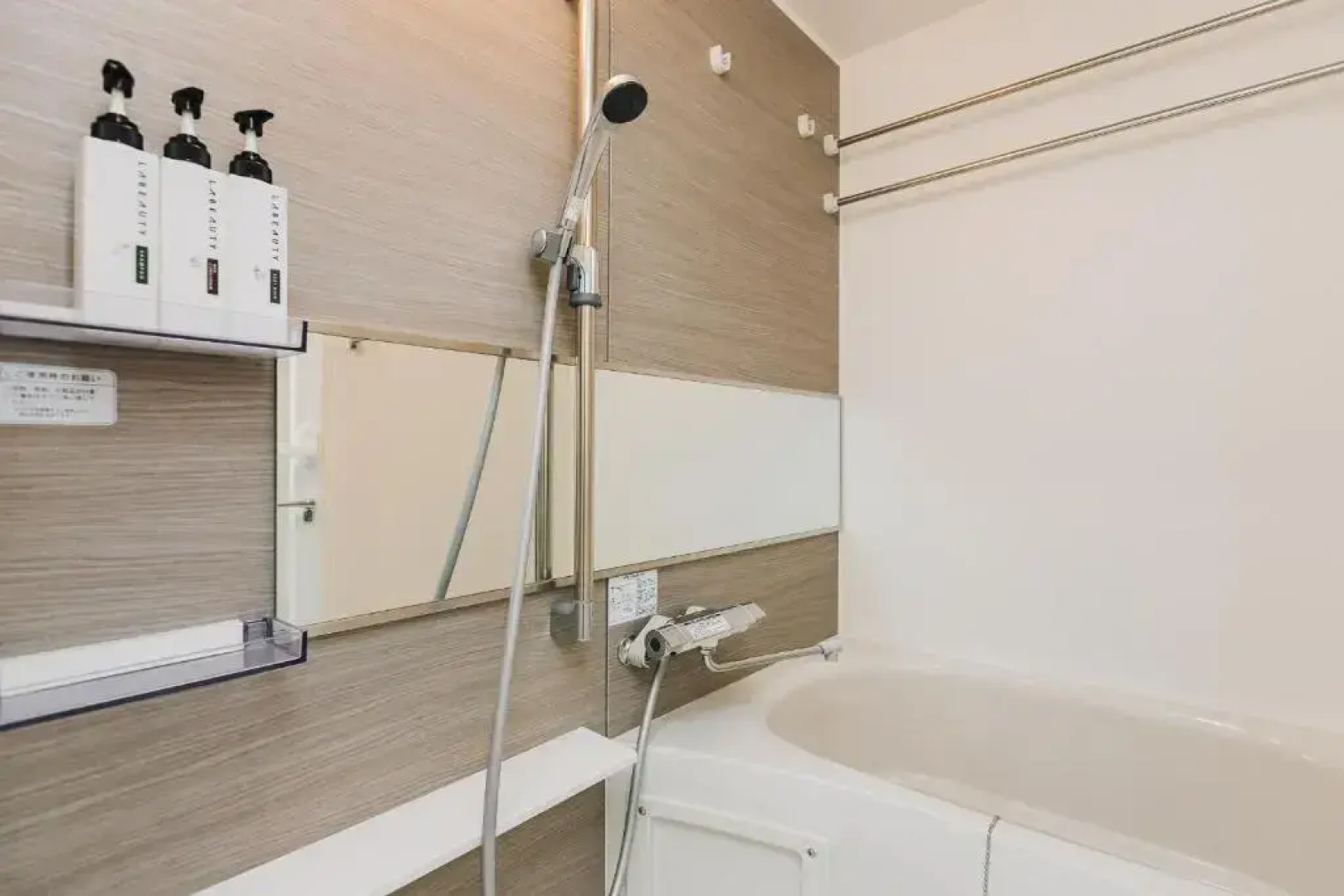 Апартаменты AFP Tennoji Apartment