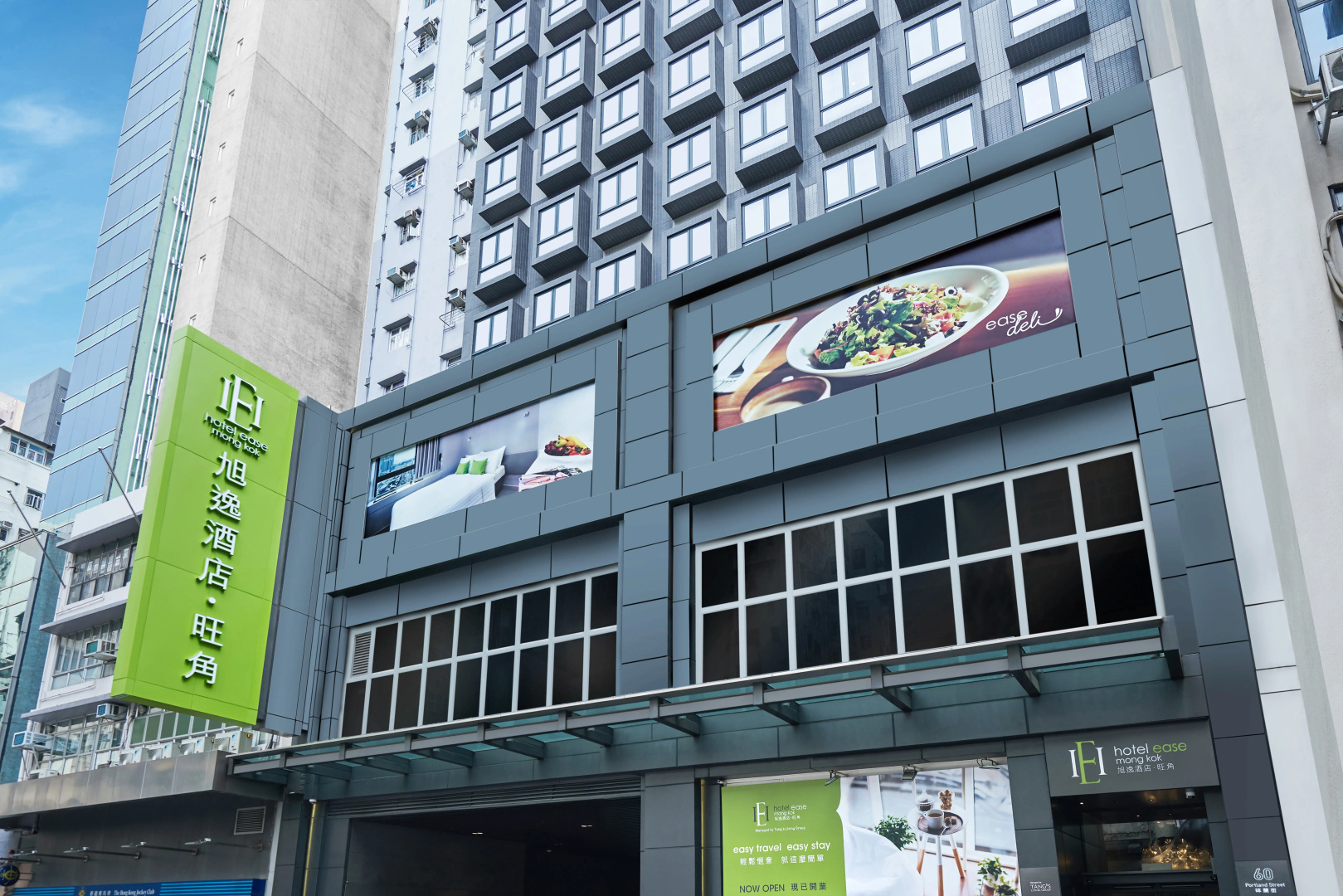 Hotel Ease Mong Kok