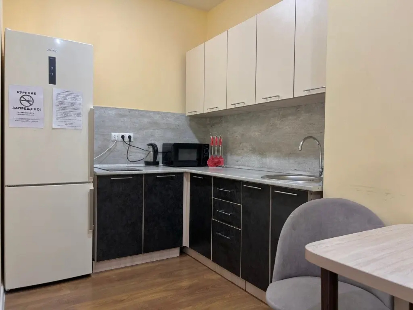 Yevro 2 Komnatnaya Krasnokazachyya 76 2 24 Irkutsk Aeroport Kak Doma Flat