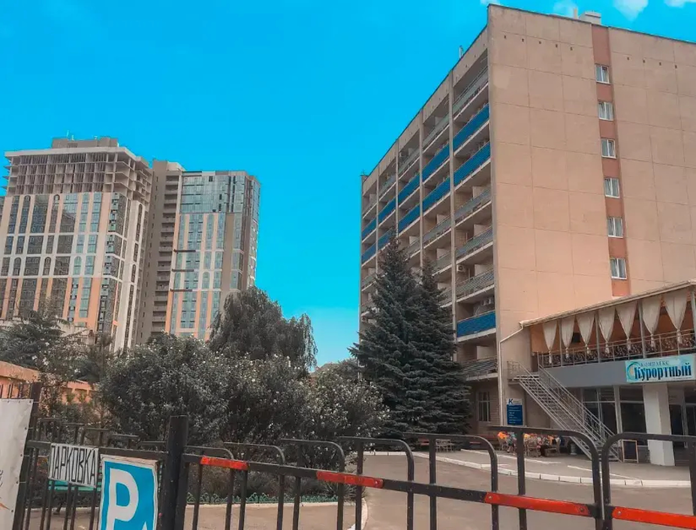 Kurortniy Hotel
