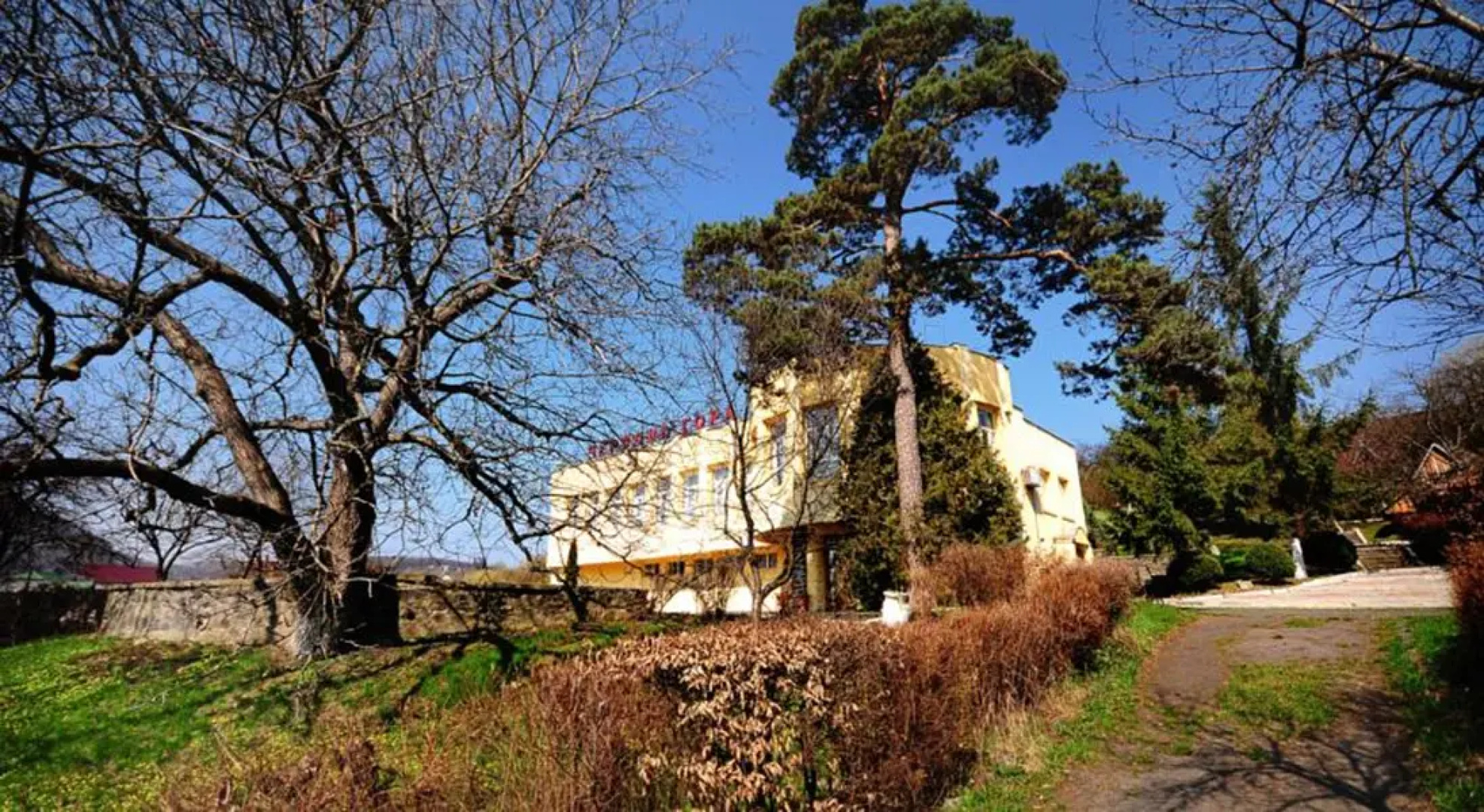 Chervona Gora