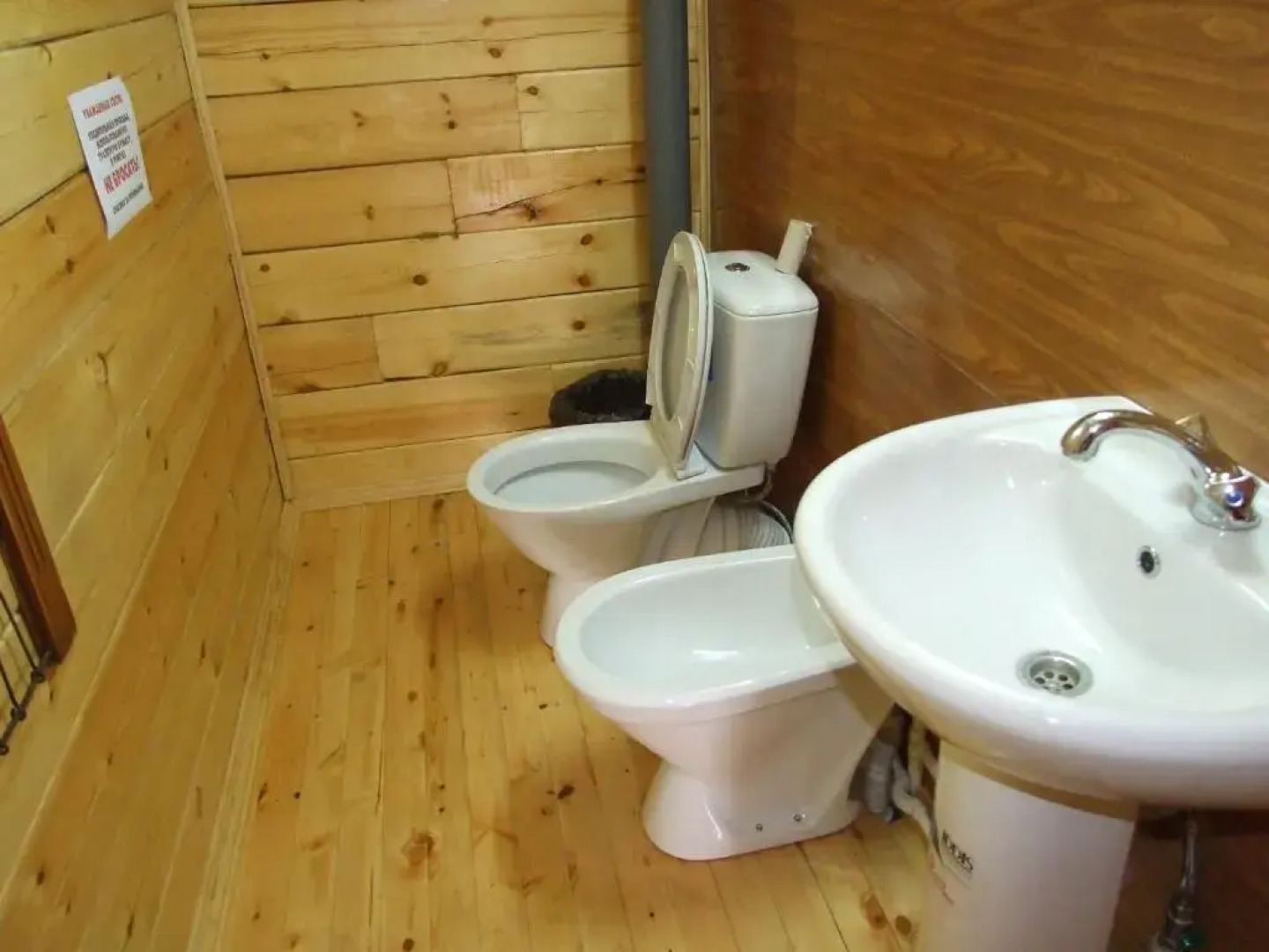 Тункинская Долина