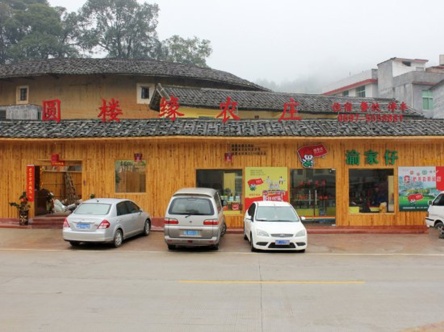Yuanlouyuan Inn