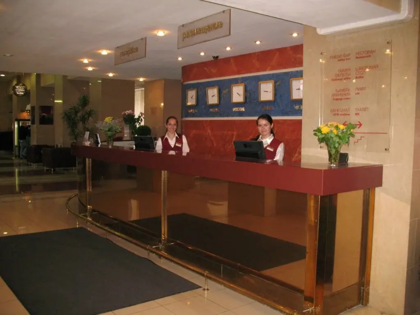 Гостиница «Россия»