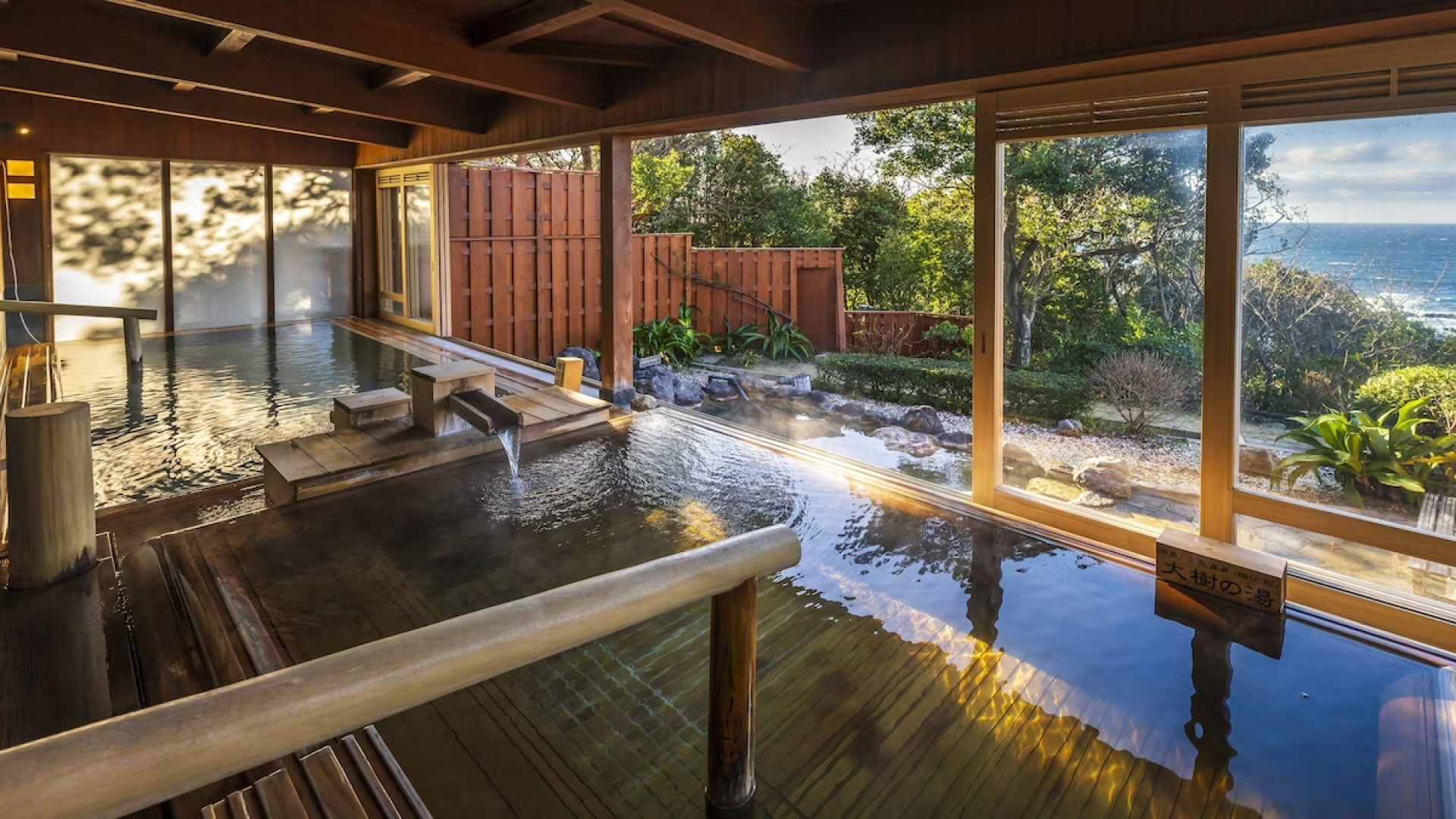 Hamachidorinoyu Kaisyu