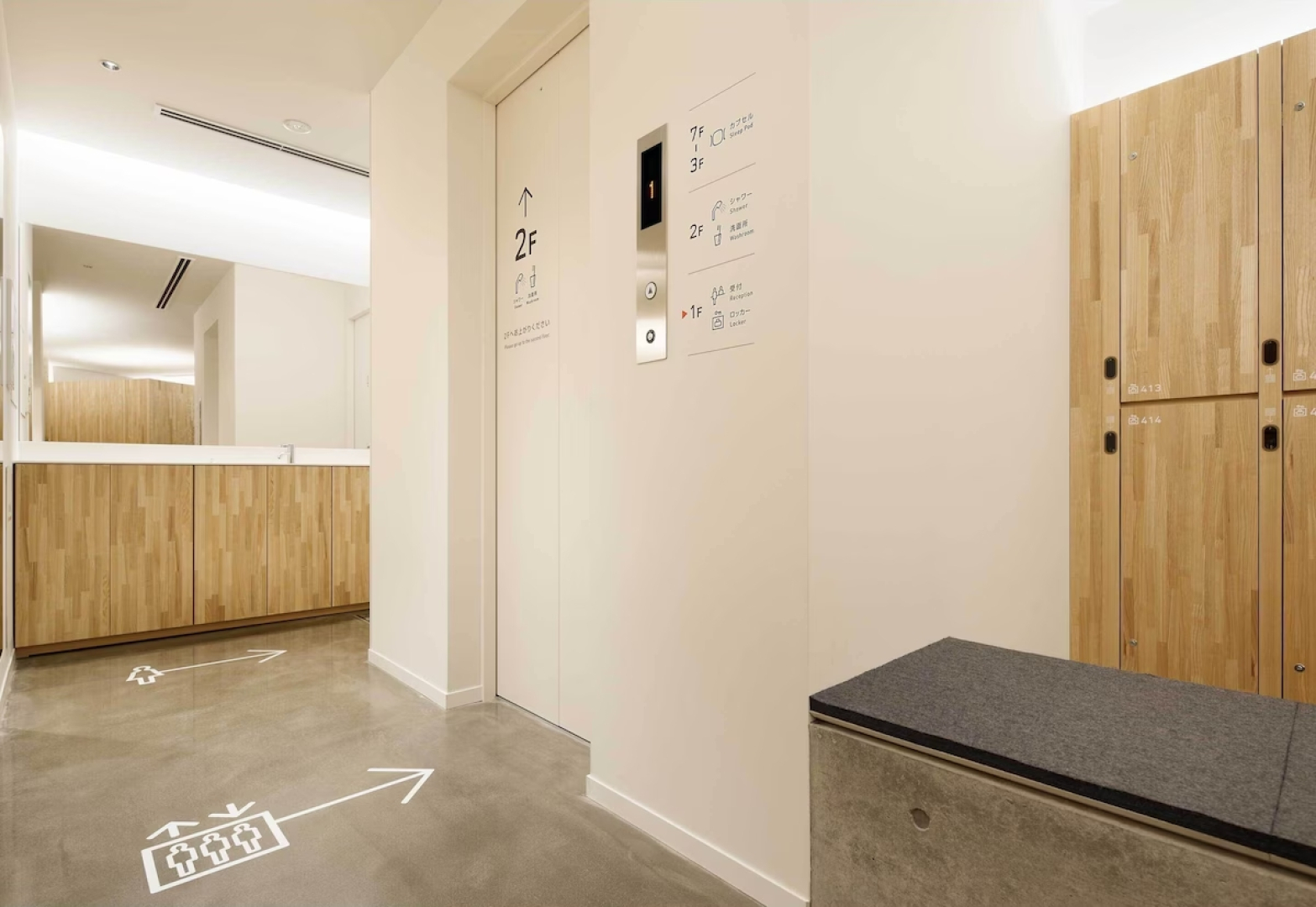 9h nine hours woman Kanda