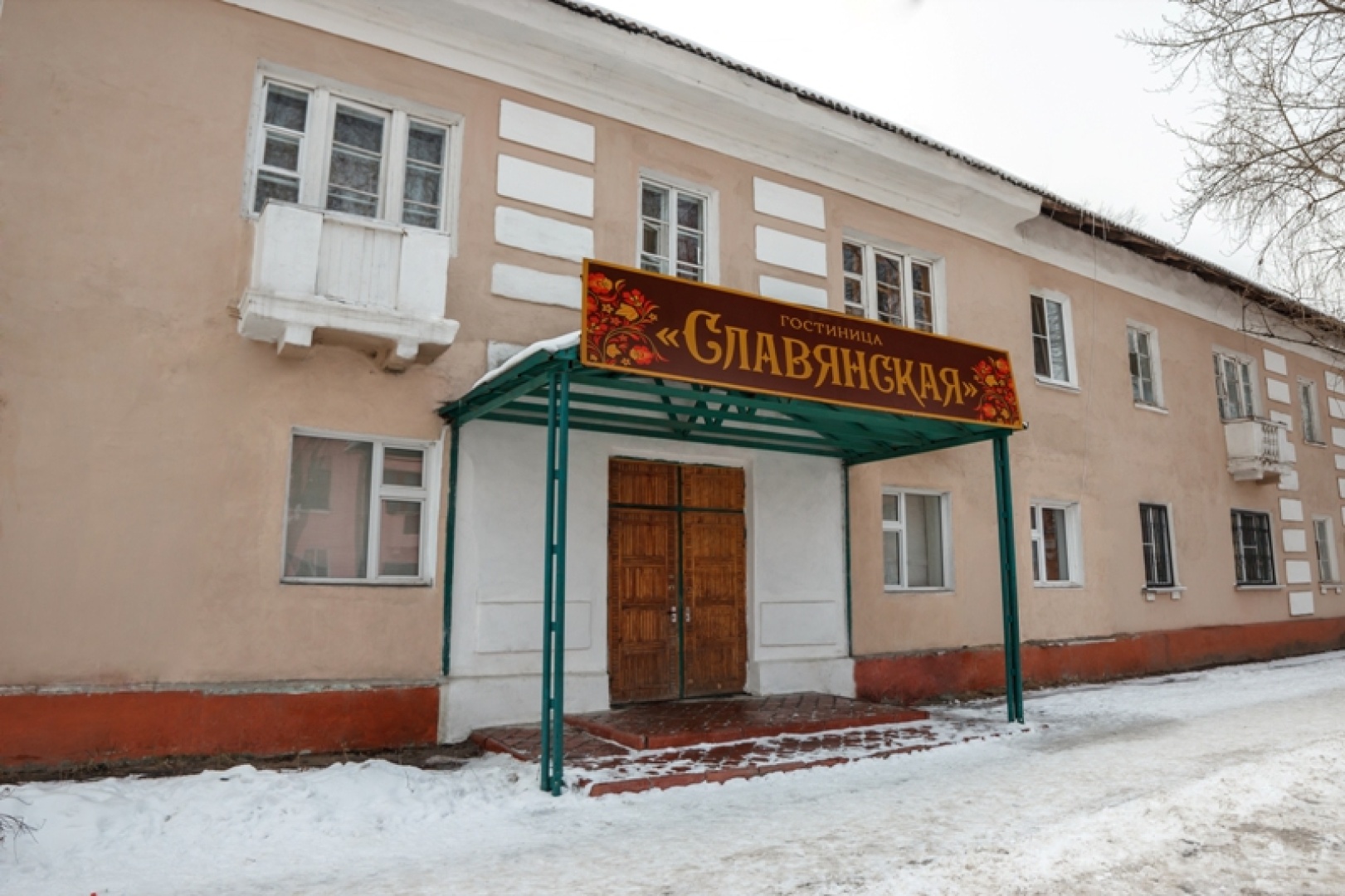 Хостел Славянский 