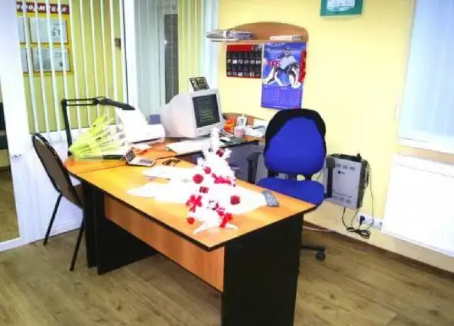 Славянская