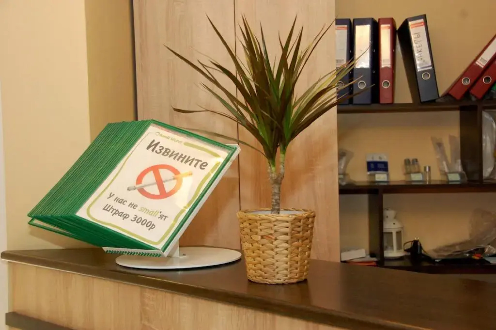 Отель Small Hotel