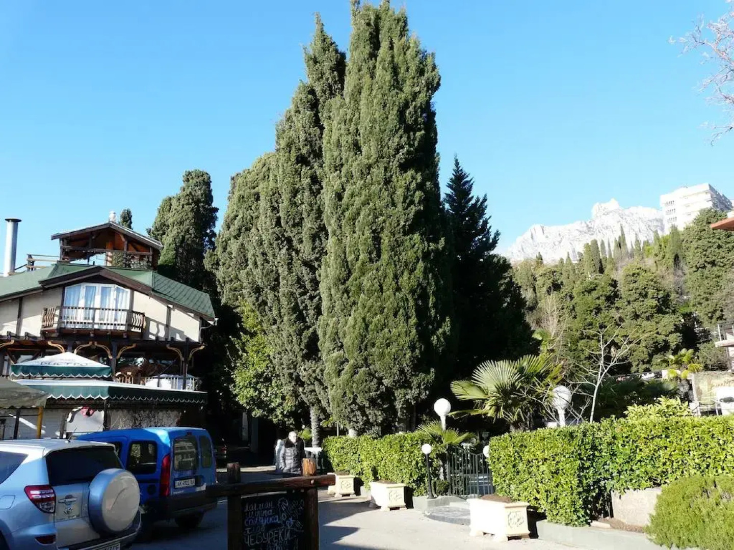 Mari - Anna Hotel Miskhor