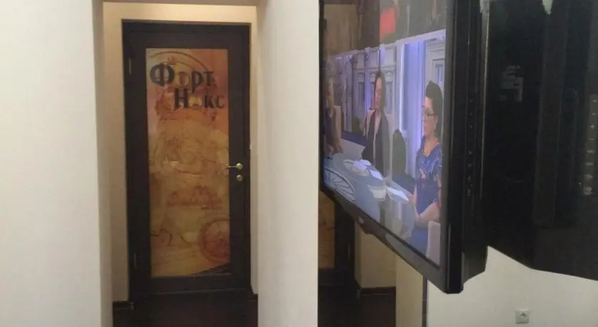 Отель Форт Клаб