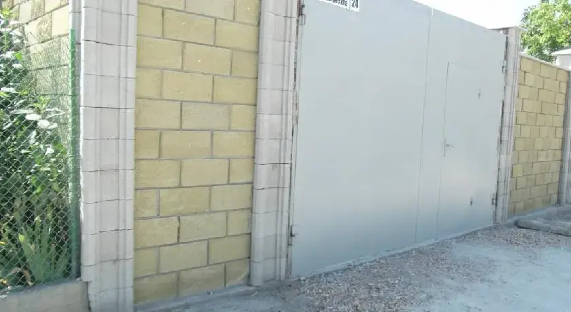 Guest House Domashniy