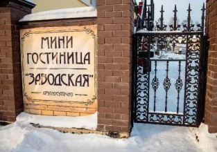 Заводская, фото 27