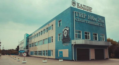Hotel Kaliber, фото 92