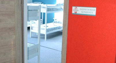 Hostel Matreshka, фото 9