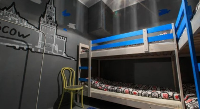 Re:forma Art Hostel, фото 37 Re:forma Art Hostel, фото 37