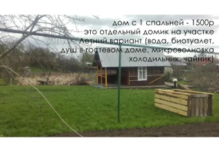 Guest House Varvarinskiy, фото 38