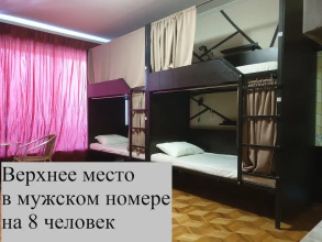 Hostel Uyut, фото 120