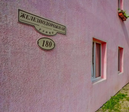 Апарт-отель «Оксана», фото 120