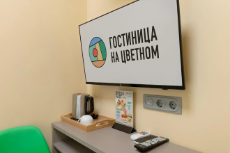 На Цветном, фото 27