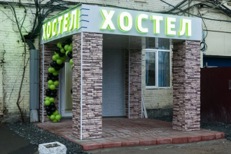 VIP-хостел «K8», фото 45 VIP-хостел «K8», фото 45
