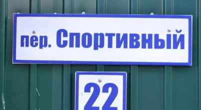 Усадьба Кругловых, фото 54