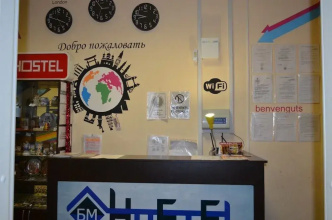 BM-hostel, фото 135