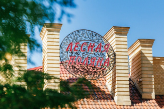 Lesnaya Dacha, фото 115