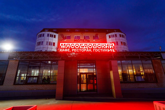 Мясоедовский, фото 55