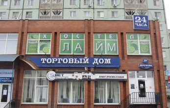 Хостел Laim, фото 68