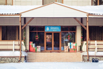 Park Hotel Shishka, фото 215