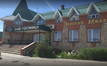 Золотая миля, фото 9