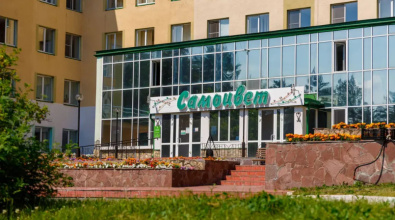 Sanatorii Samotsvet, фото 32