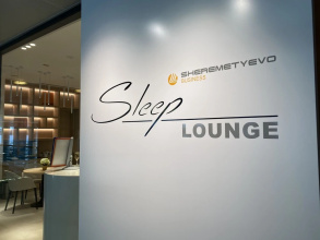 Зал сна и отдыха Sleep Lounge, Терминал D — хостел, фото 72 Зал сна и отдыха Sleep Lounge, Терминал D — хостел, фото 72