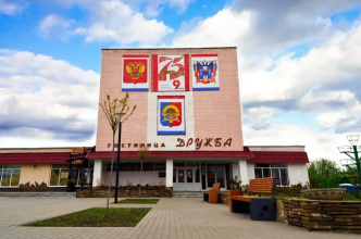 Дружба, фото 58