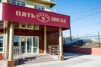 Hotel Pyat Zvezd, фото 101