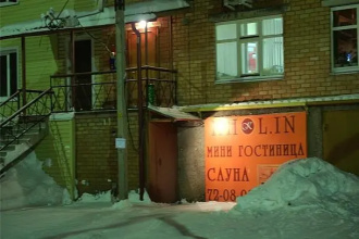 Холин, фото 34