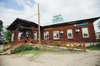 Kurort Gorjachinsk, фото 44